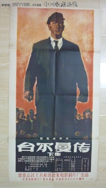 静岡理工科大学计算机科学文凭证书